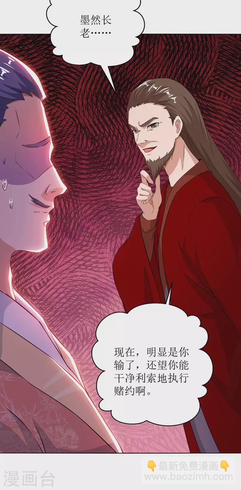 第159话 完成试炼3