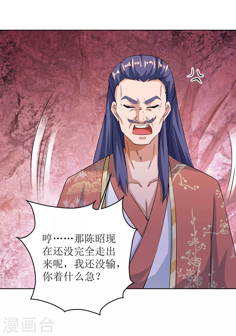 第159话 完成试炼4
