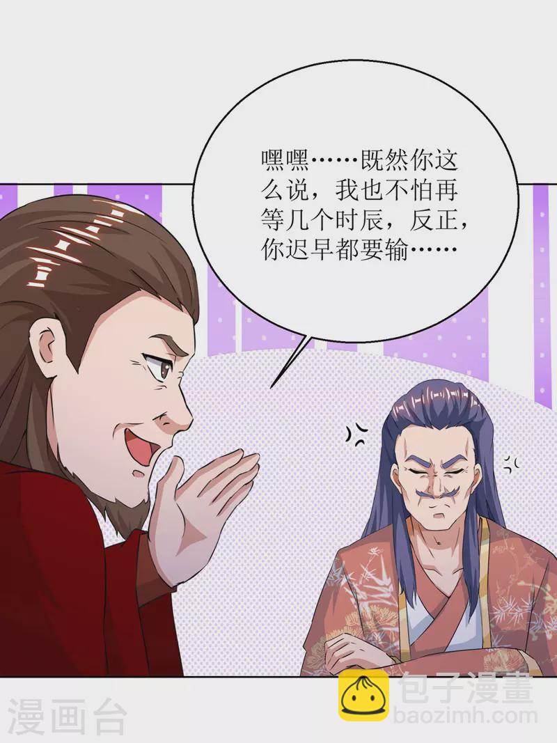 第159话 完成试炼5