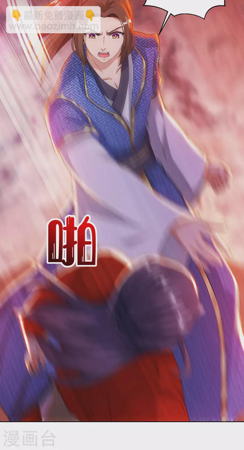 第160话 火上浇油14