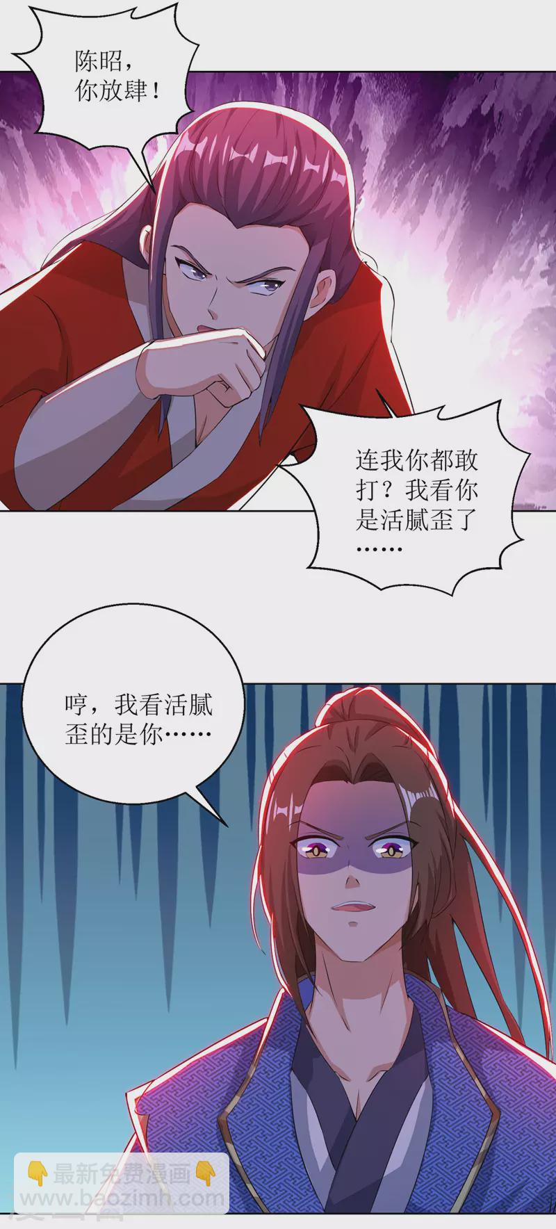 第160话 火上浇油17
