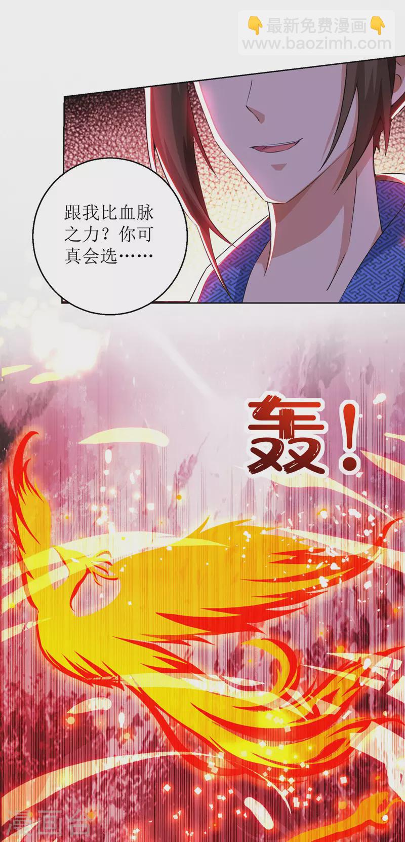 第160话 火上浇油23