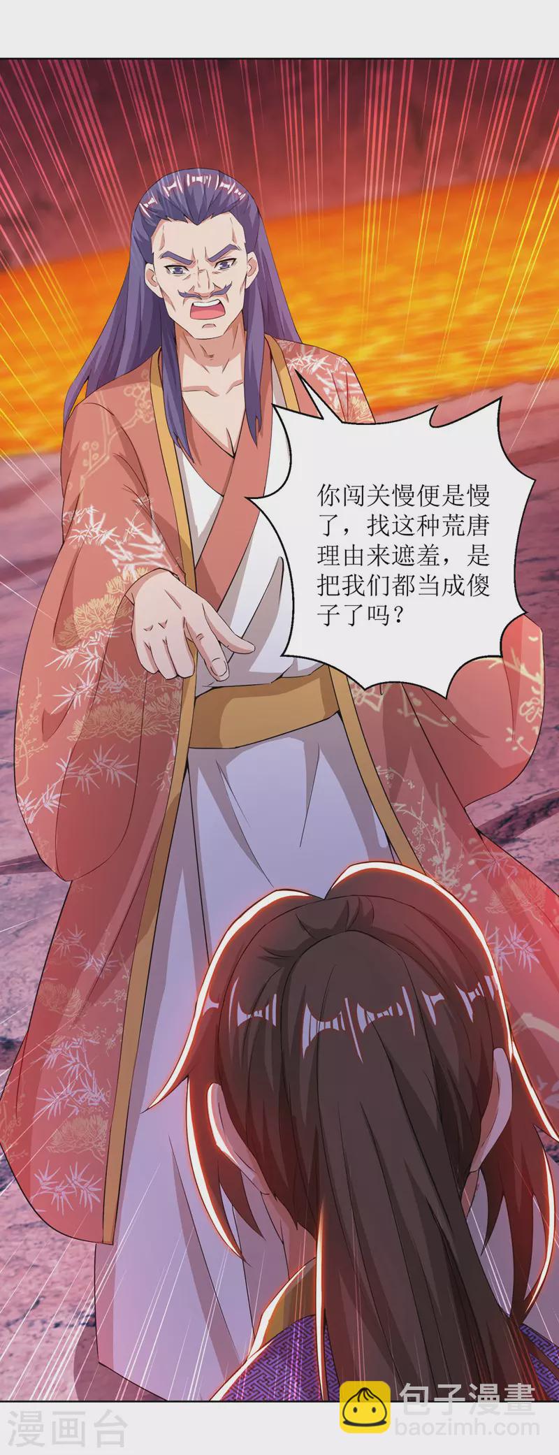 第160话 火上浇油4