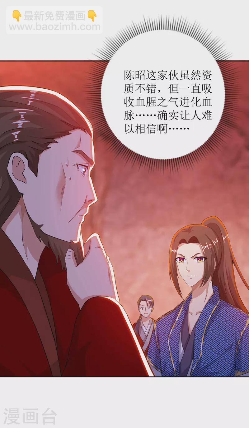第160话 火上浇油6