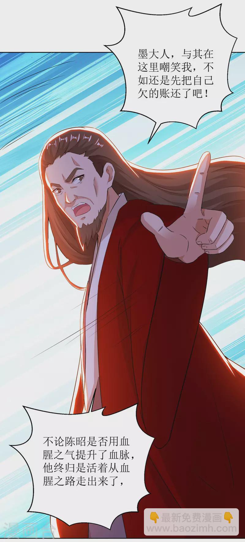 第160话 火上浇油8