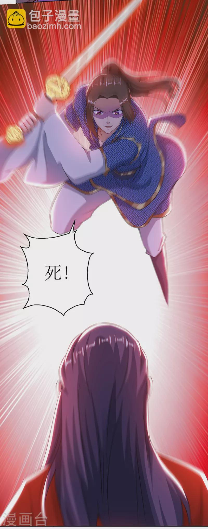 第161话 剑斩云天城14