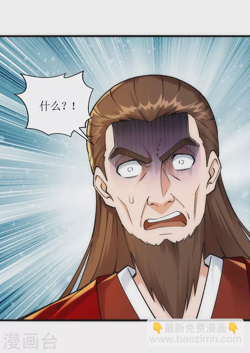 第165话 欺人太甚15