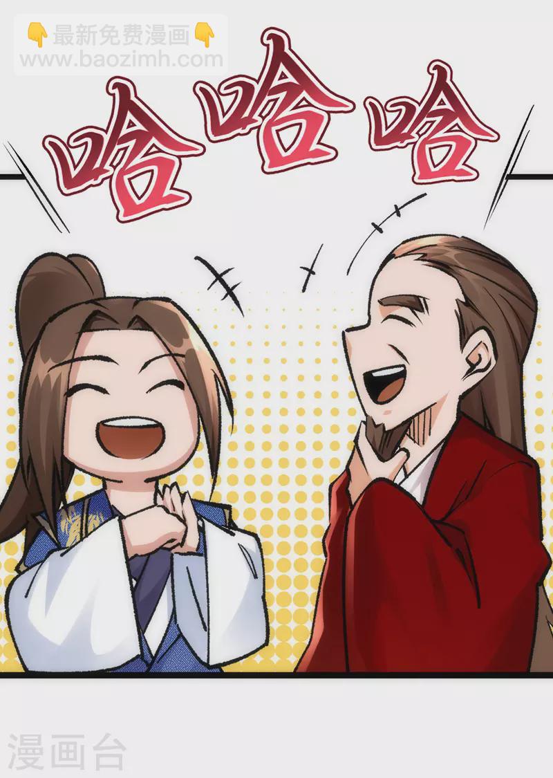 第165话 欺人太甚6