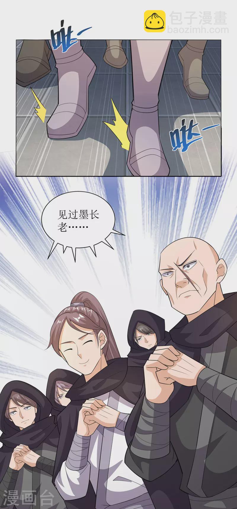 第166话 放马过来11