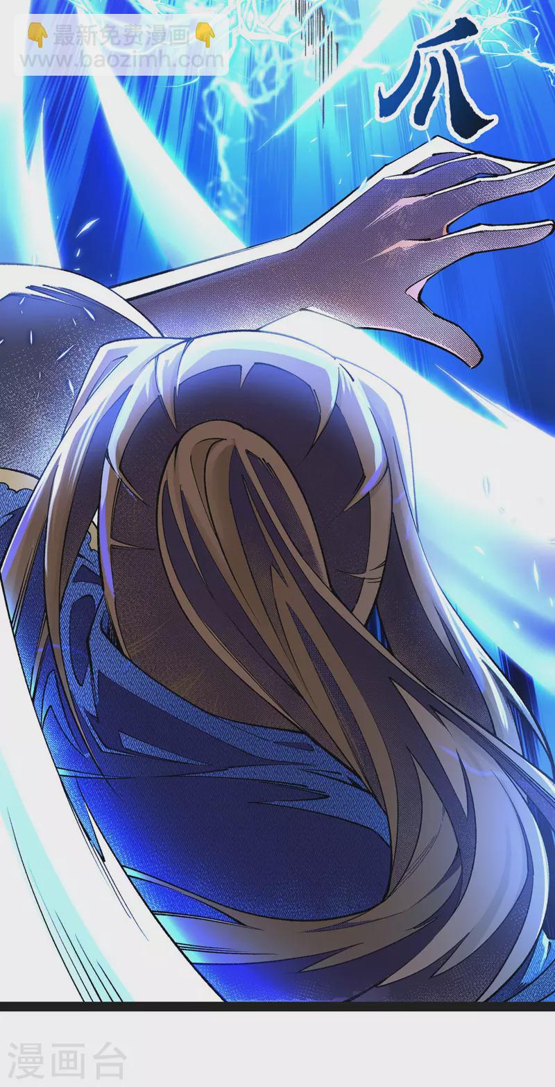 第167话 下一个谁来？10