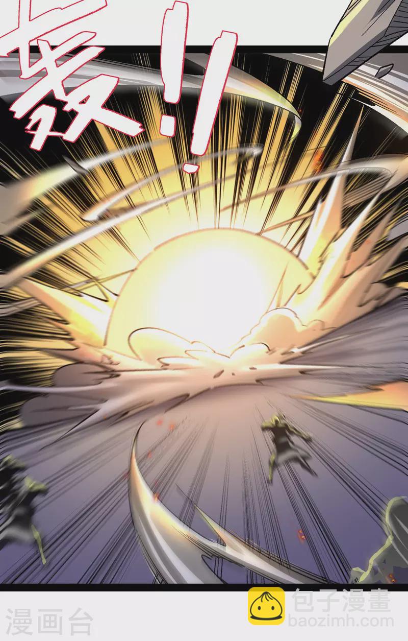 第167话 下一个谁来？14