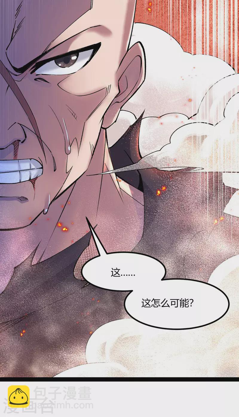 第167话 下一个谁来？16