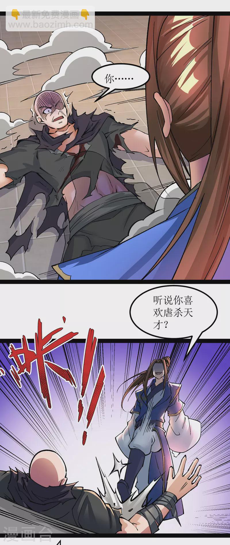 第167话 下一个谁来？20