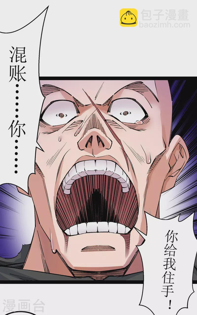 第167话 下一个谁来？22