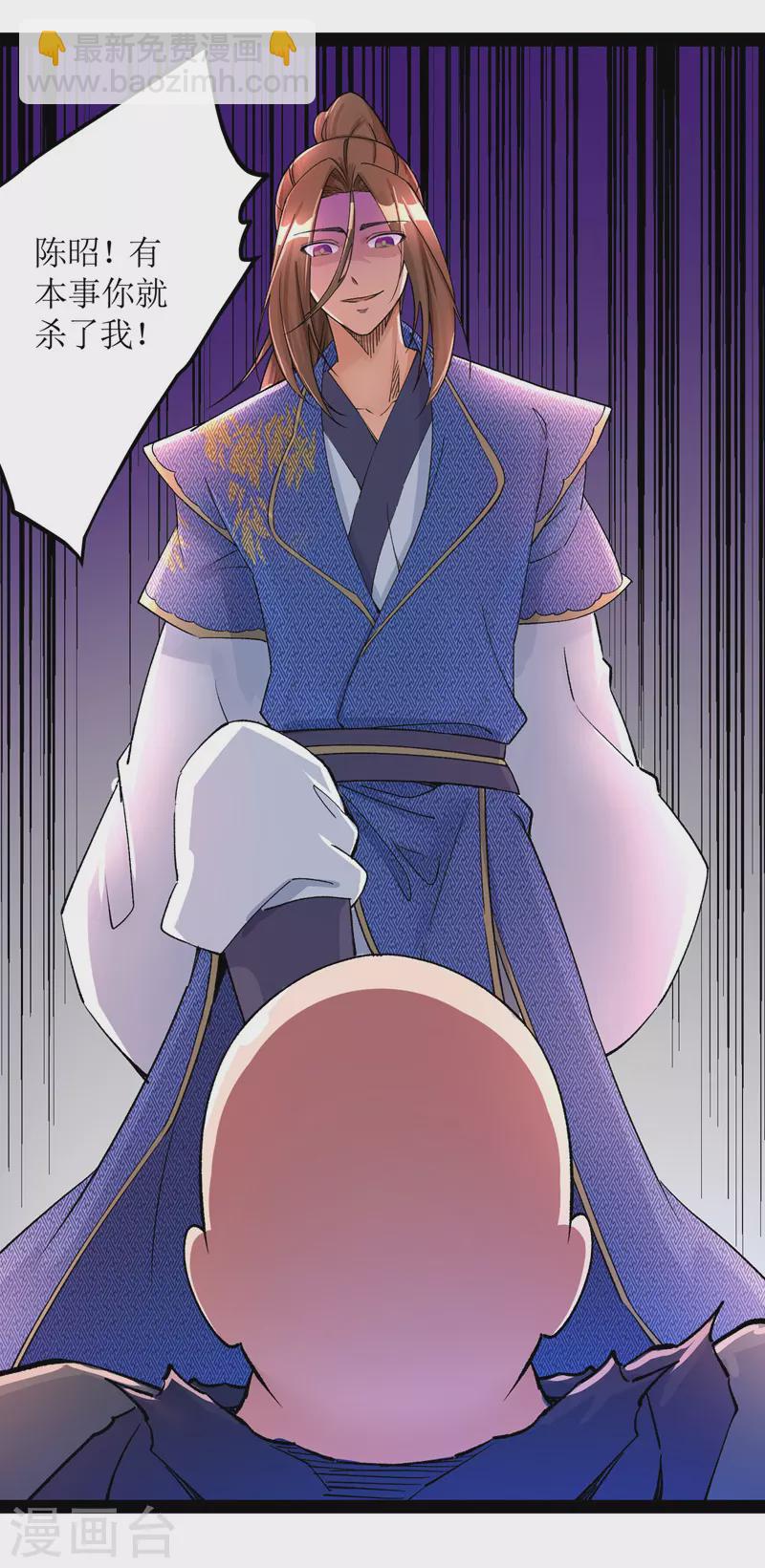 第167话 下一个谁来？24