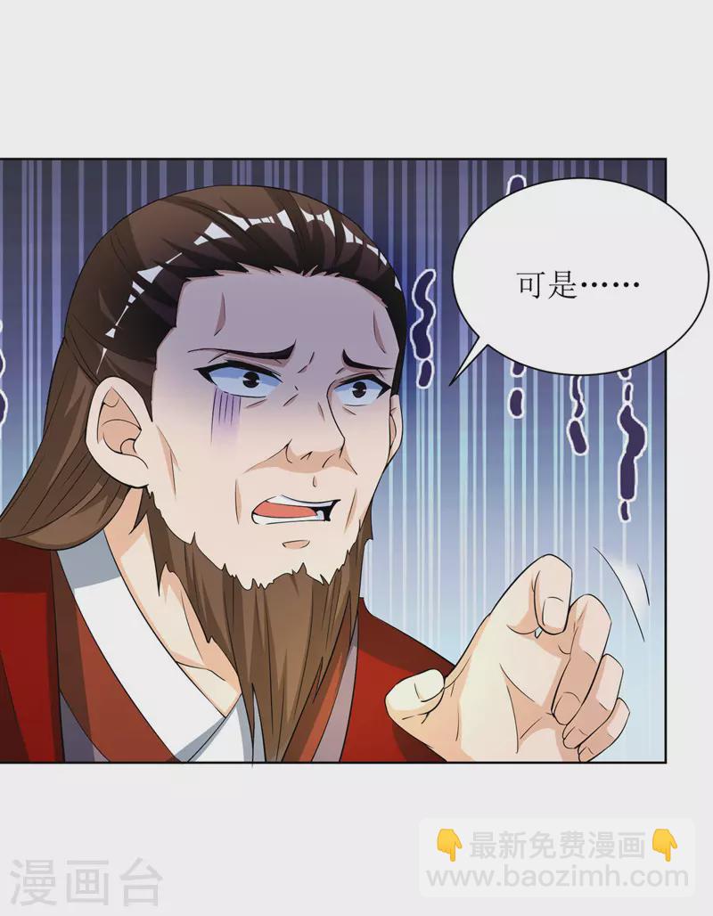 第168话 乘胜追击23