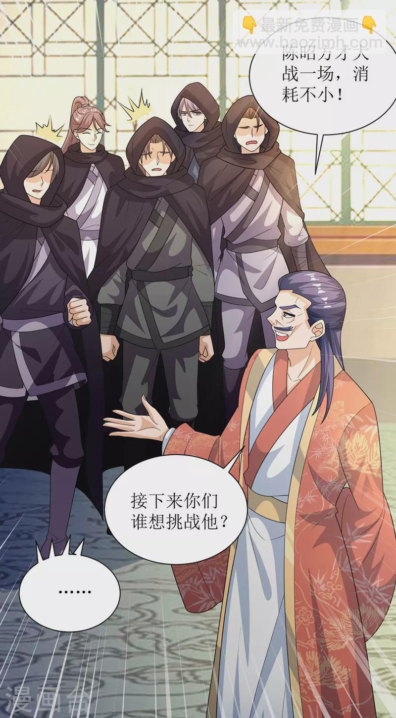 第168话 乘胜追击6
