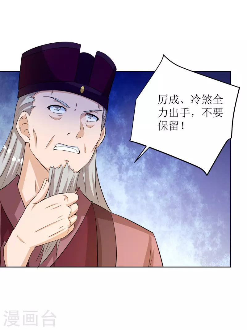 第169话 以一敌二0