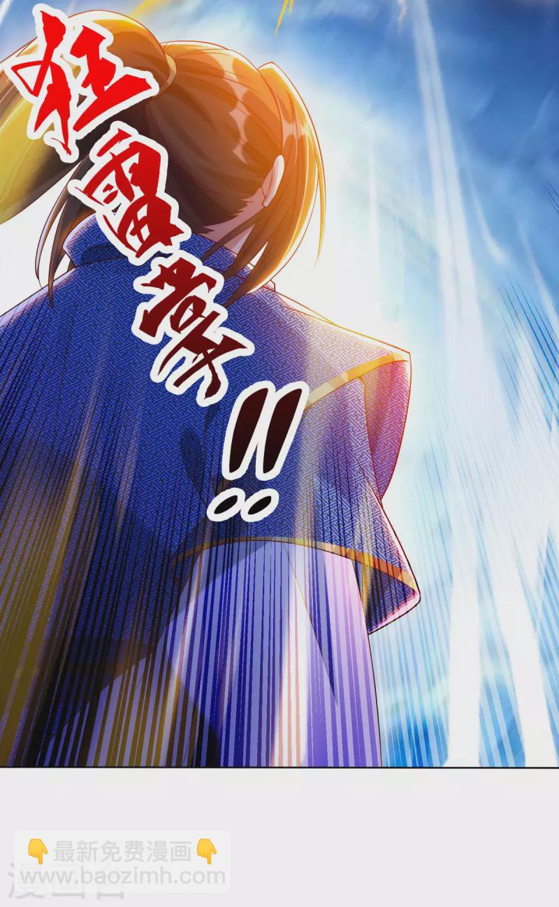 第169话 以一敌二14
