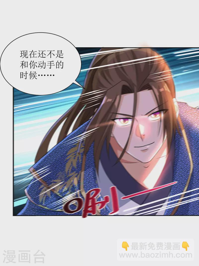 第169话 以一敌二15
