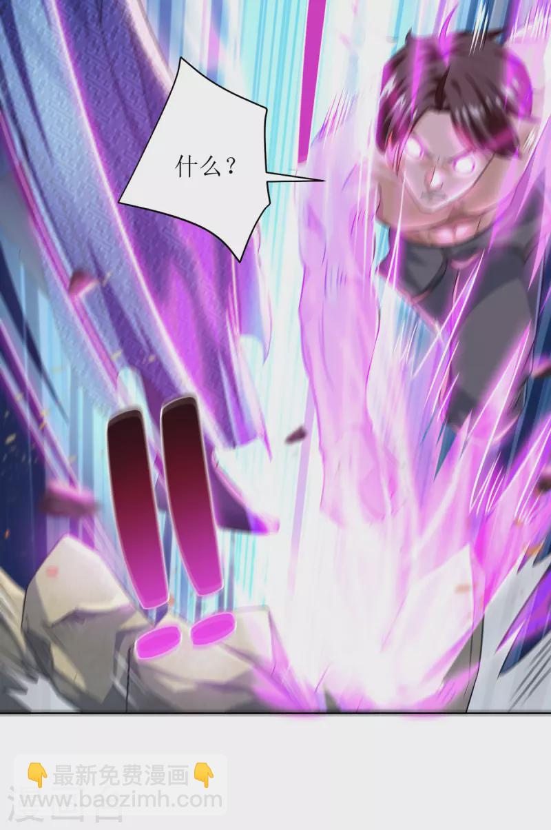 第169话 以一敌二17