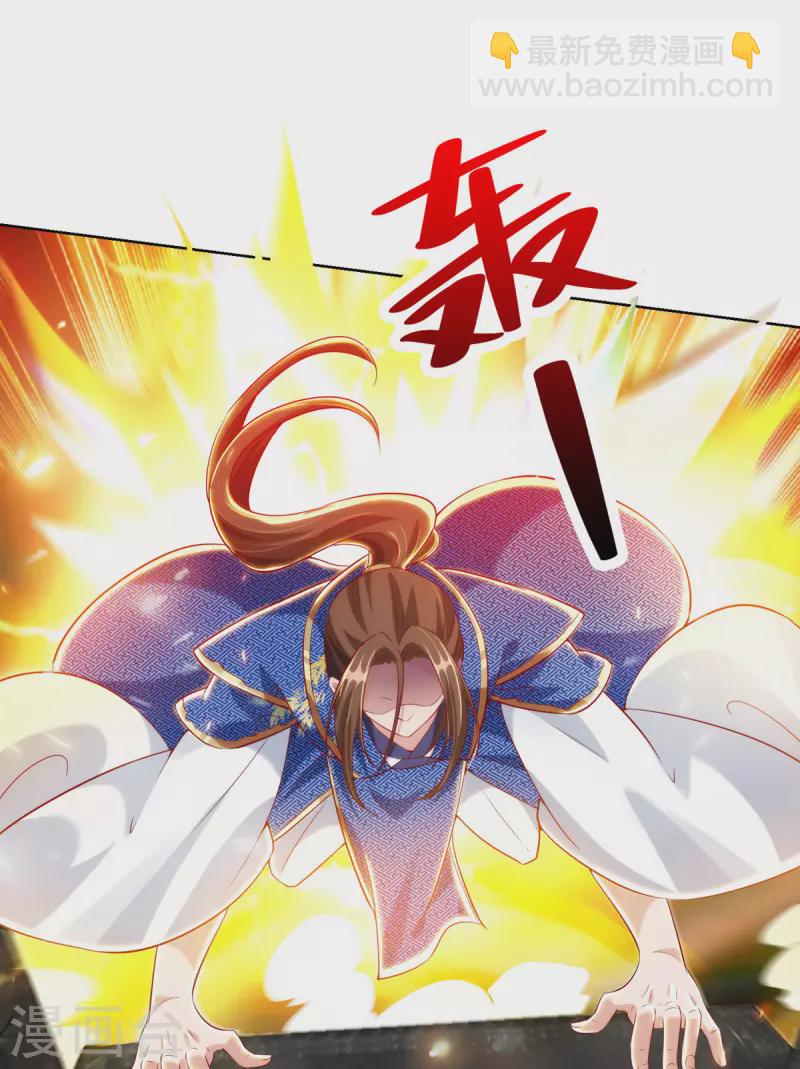 第169话 以一敌二23