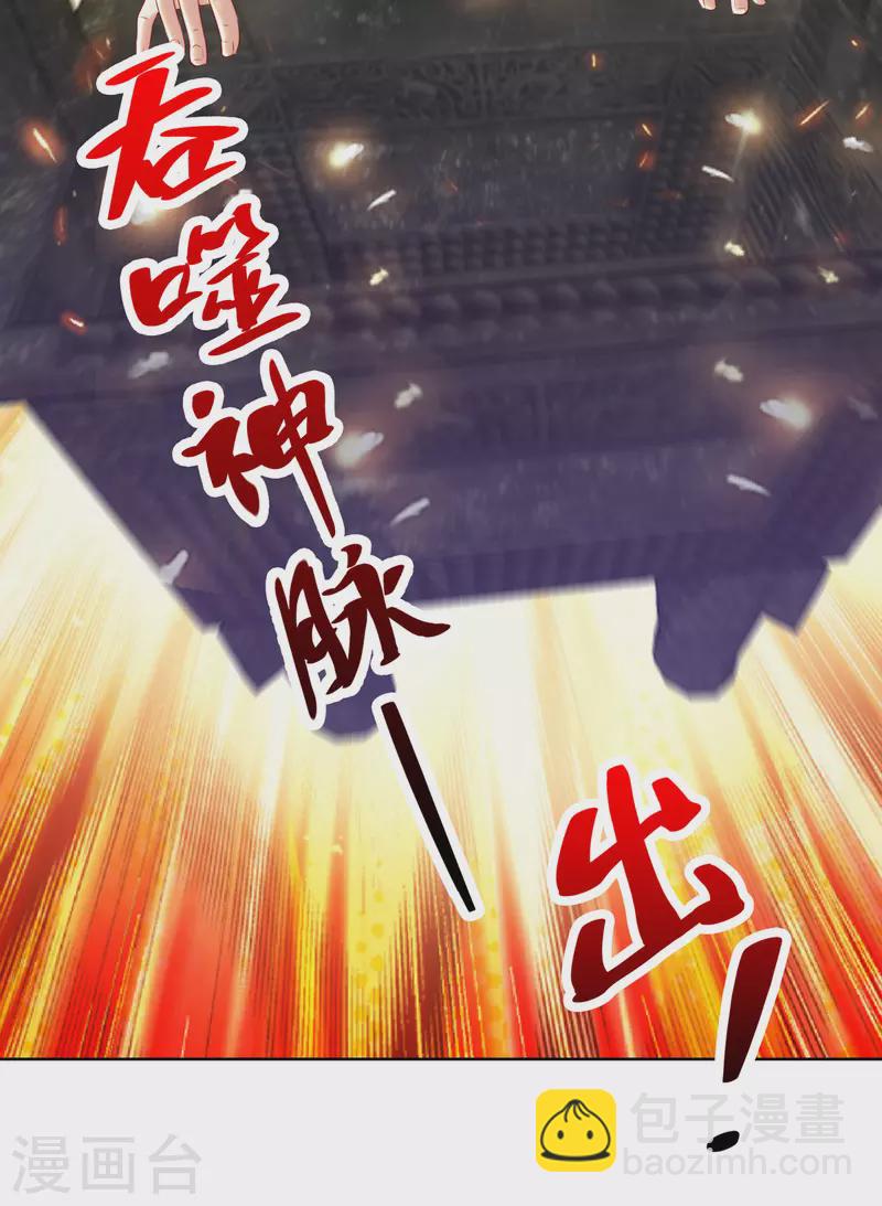 第169话 以一敌二24