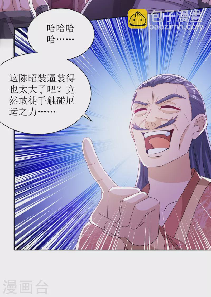 第169话 以一敌二27