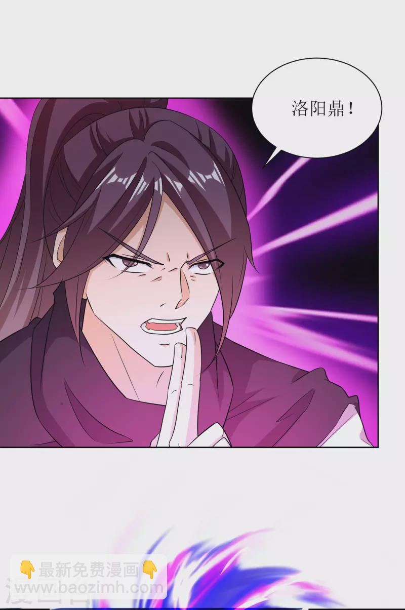 第169话 以一敌二3