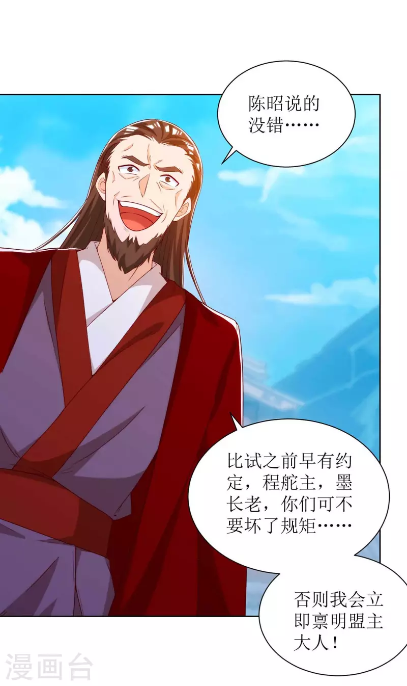 第171话 投诚0