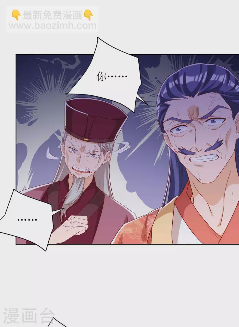 第171话 投诚1