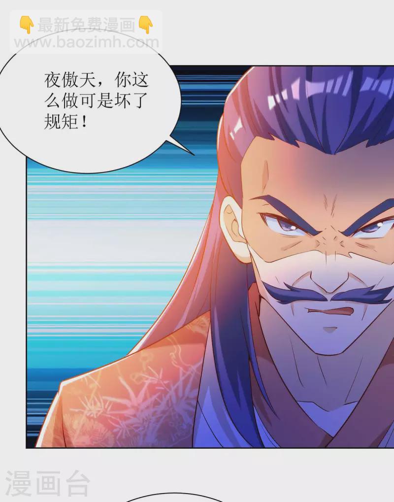 第171话 投诚18