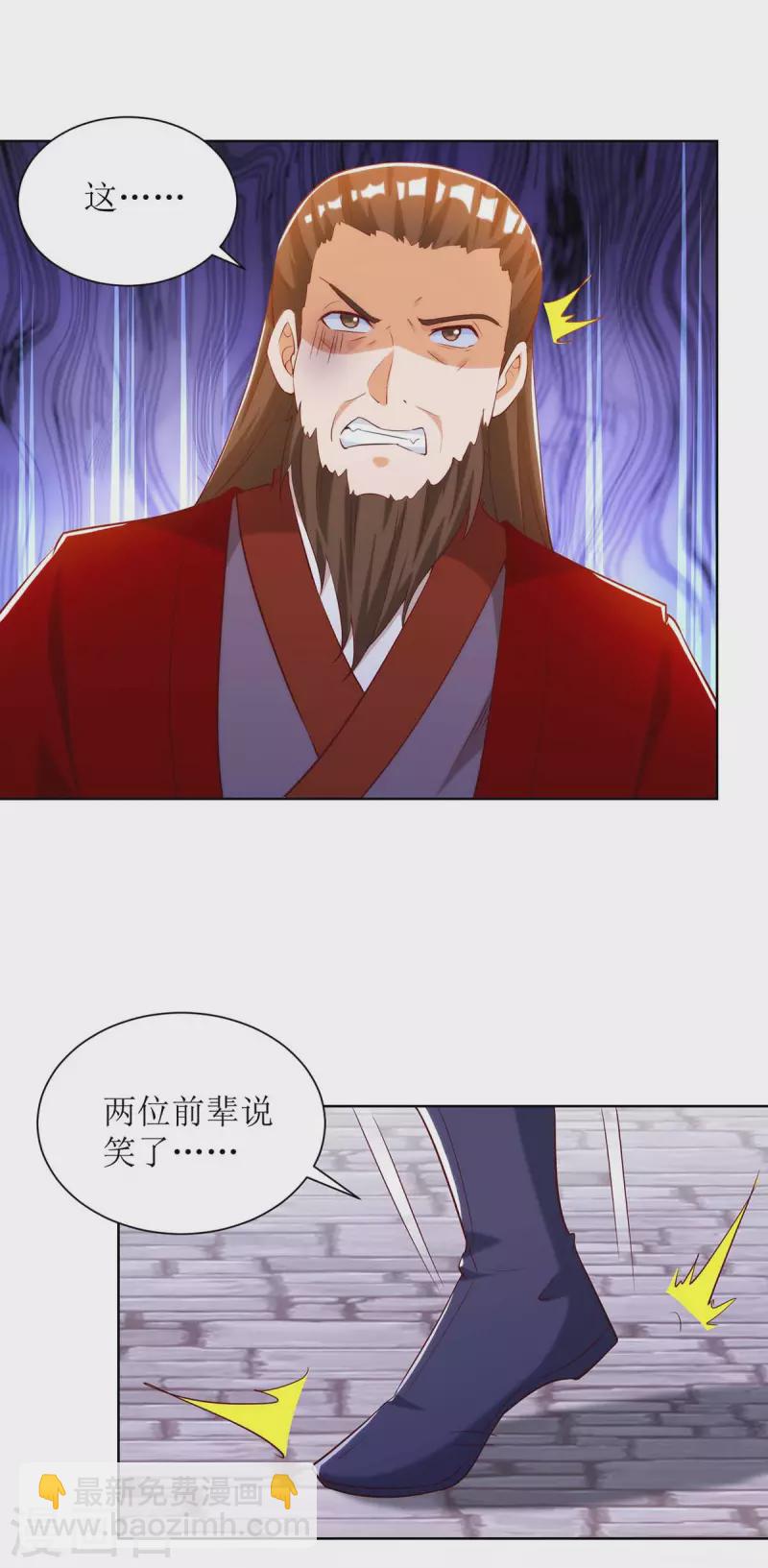 第171话 投诚20
