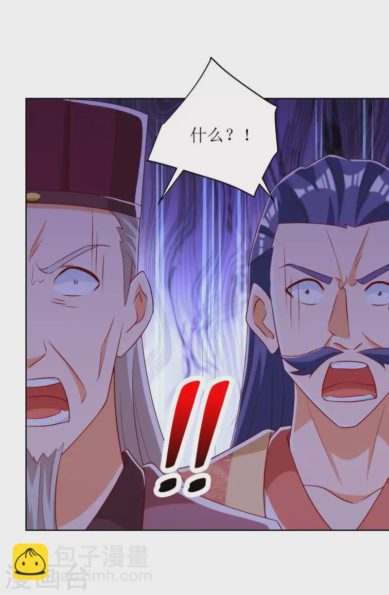 第171话 投诚7