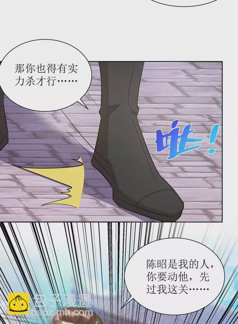 第172话 欺人太甚6
