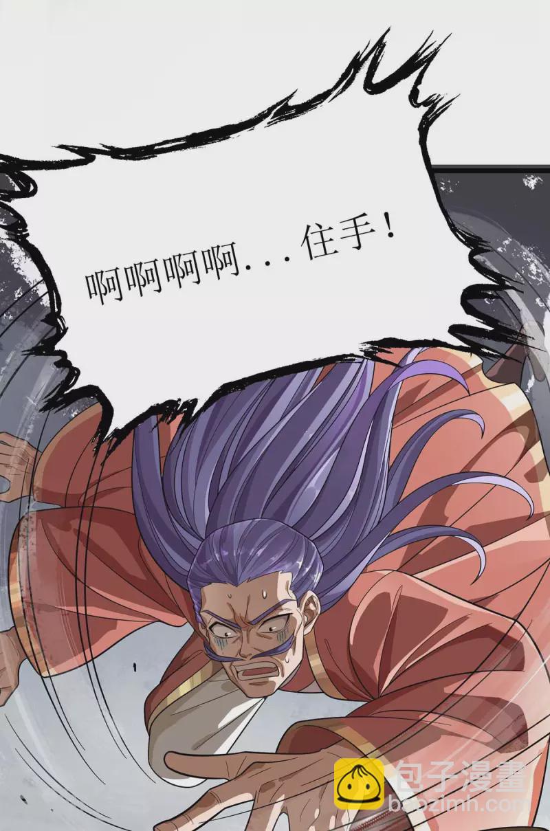 第173话 秘境资格4