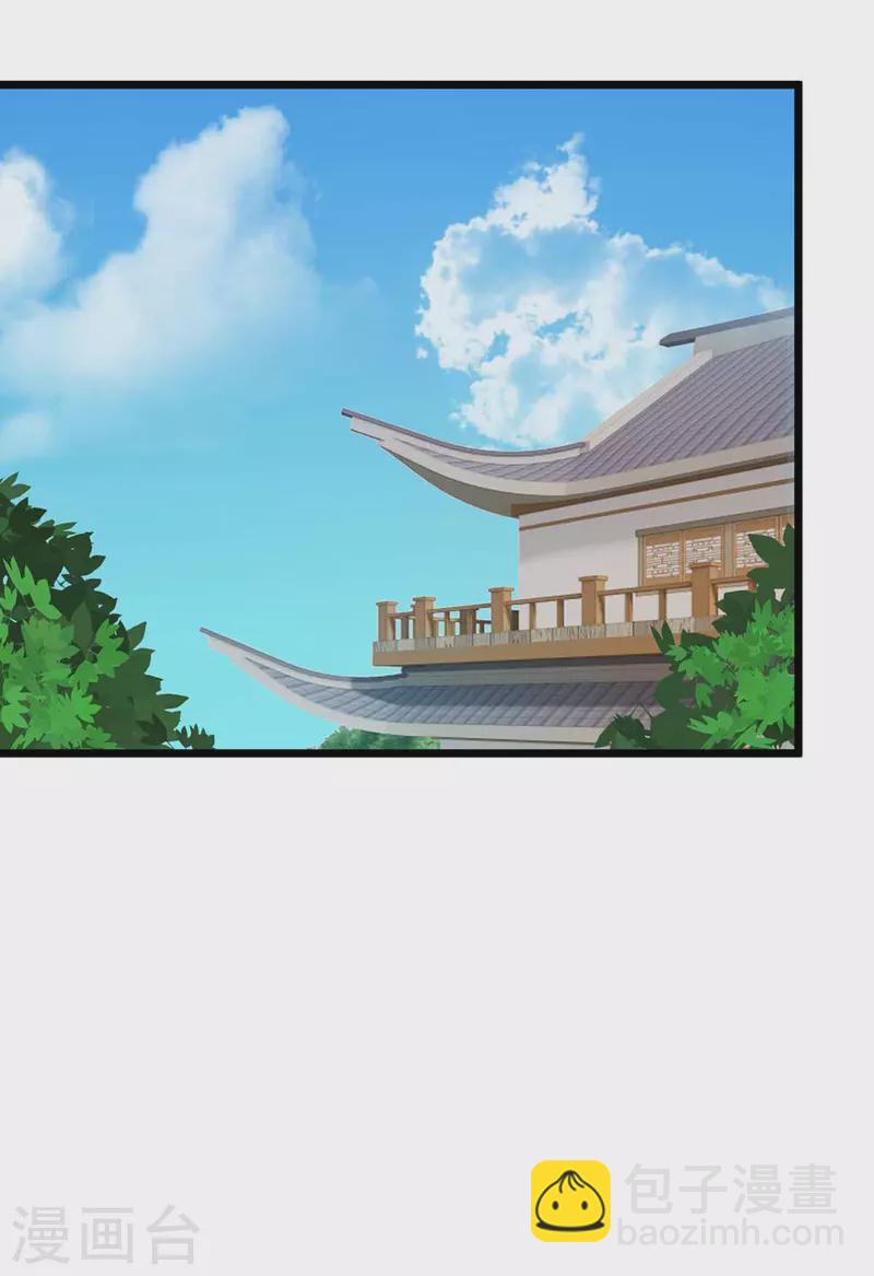 第174话 重返太古之地1