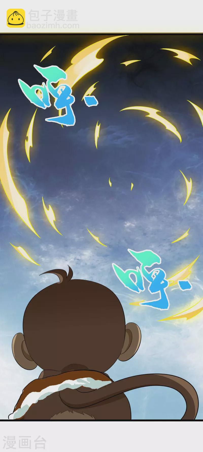 第174话 重返太古之地11