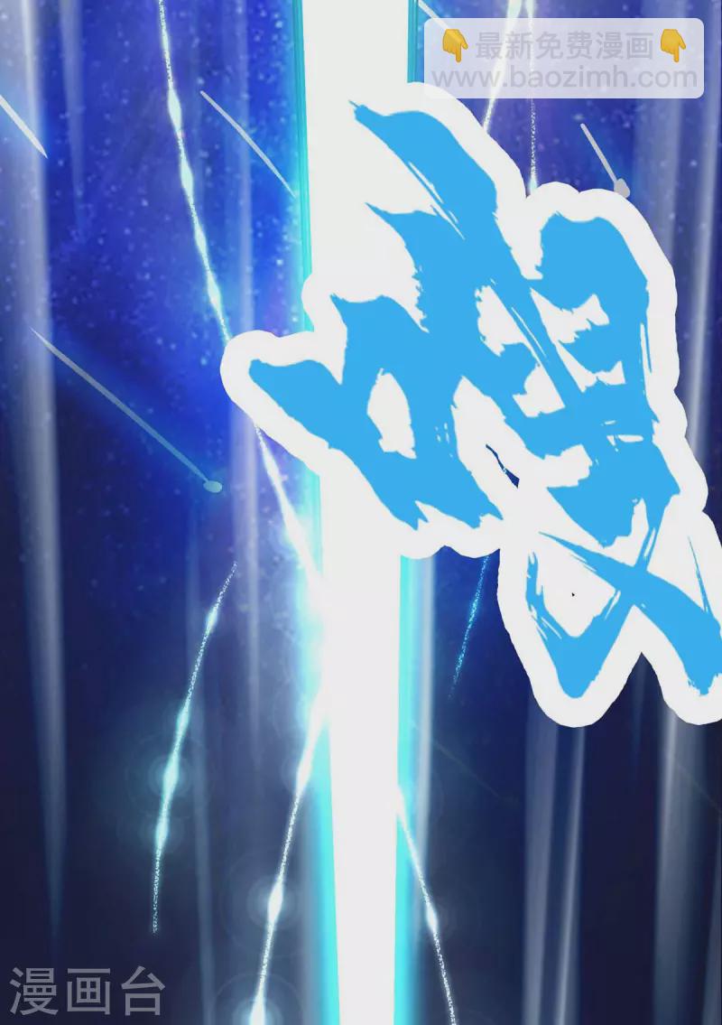 第174话 重返太古之地15