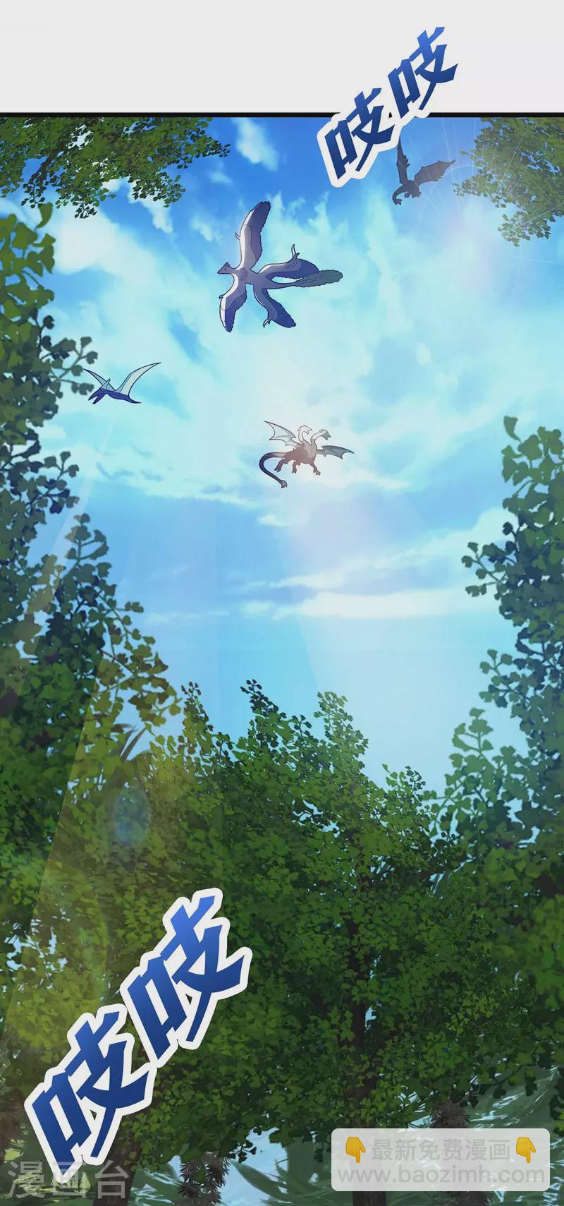 第174话 重返太古之地19