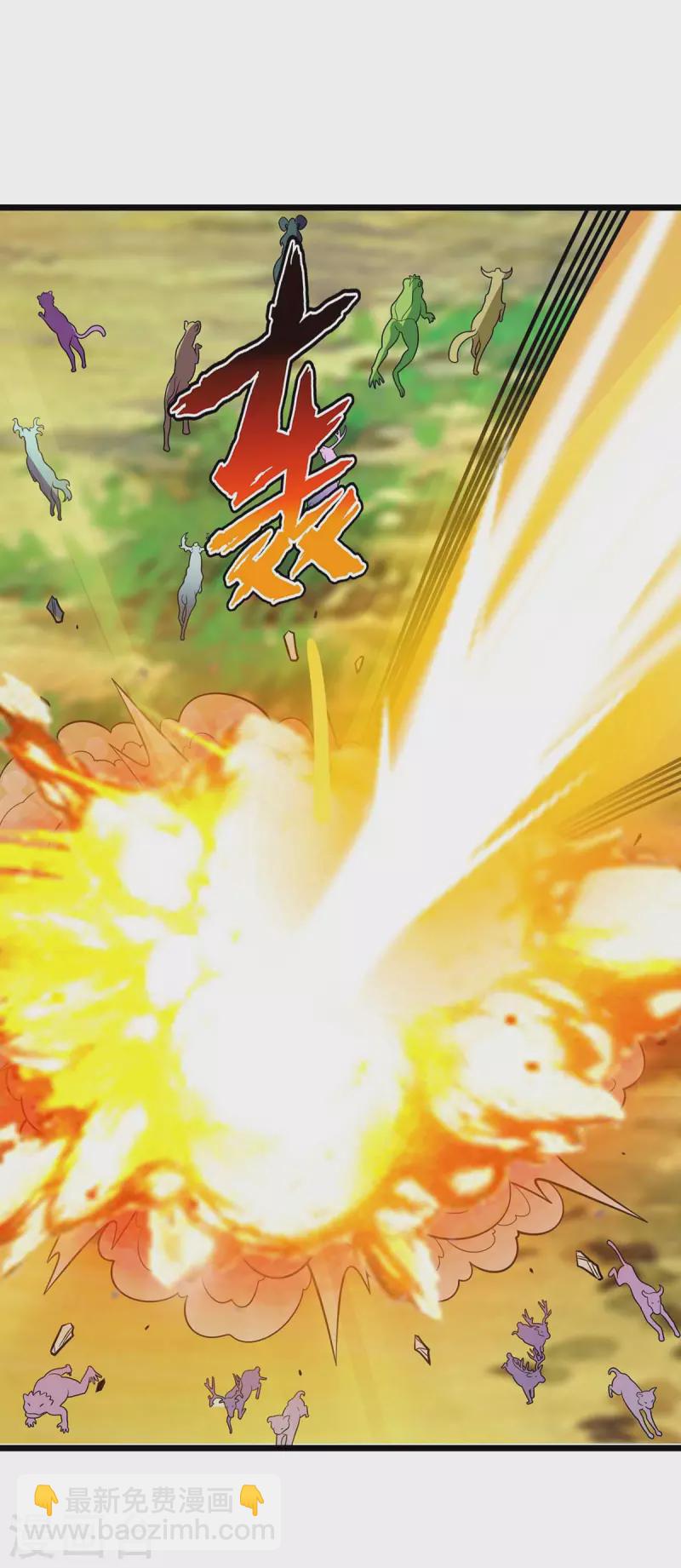 第174话 重返太古之地24