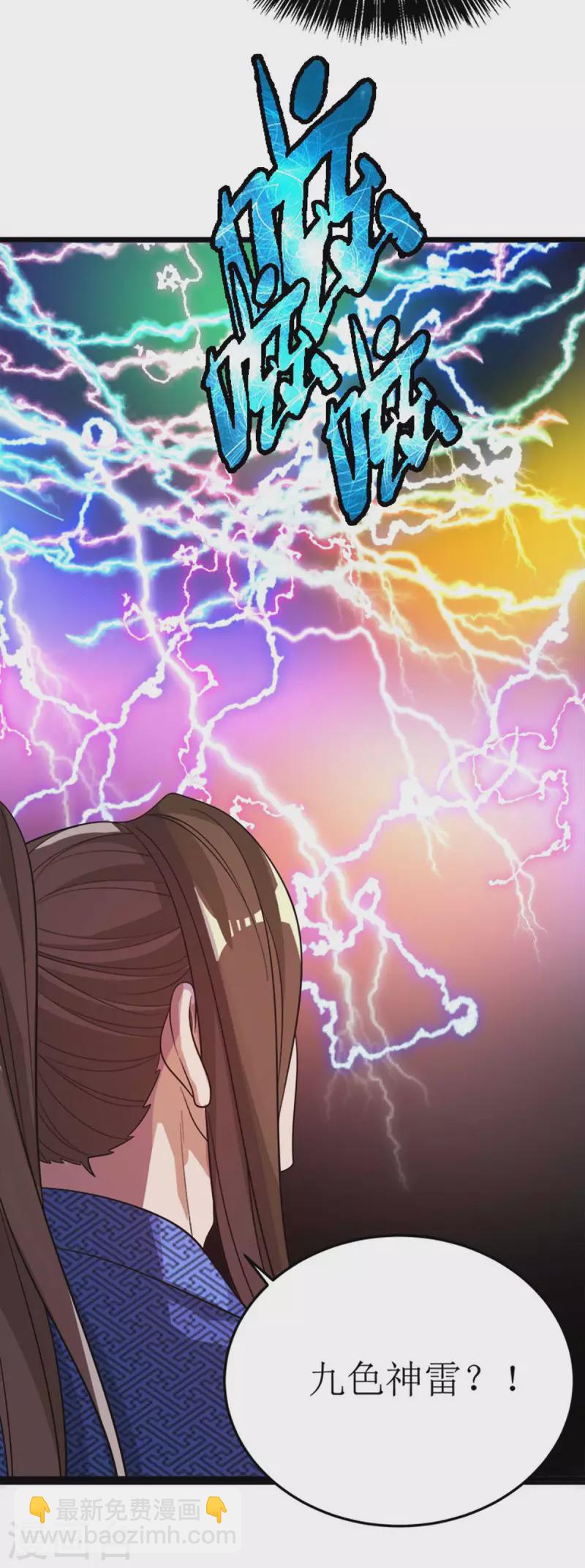 第174话 重返太古之地29