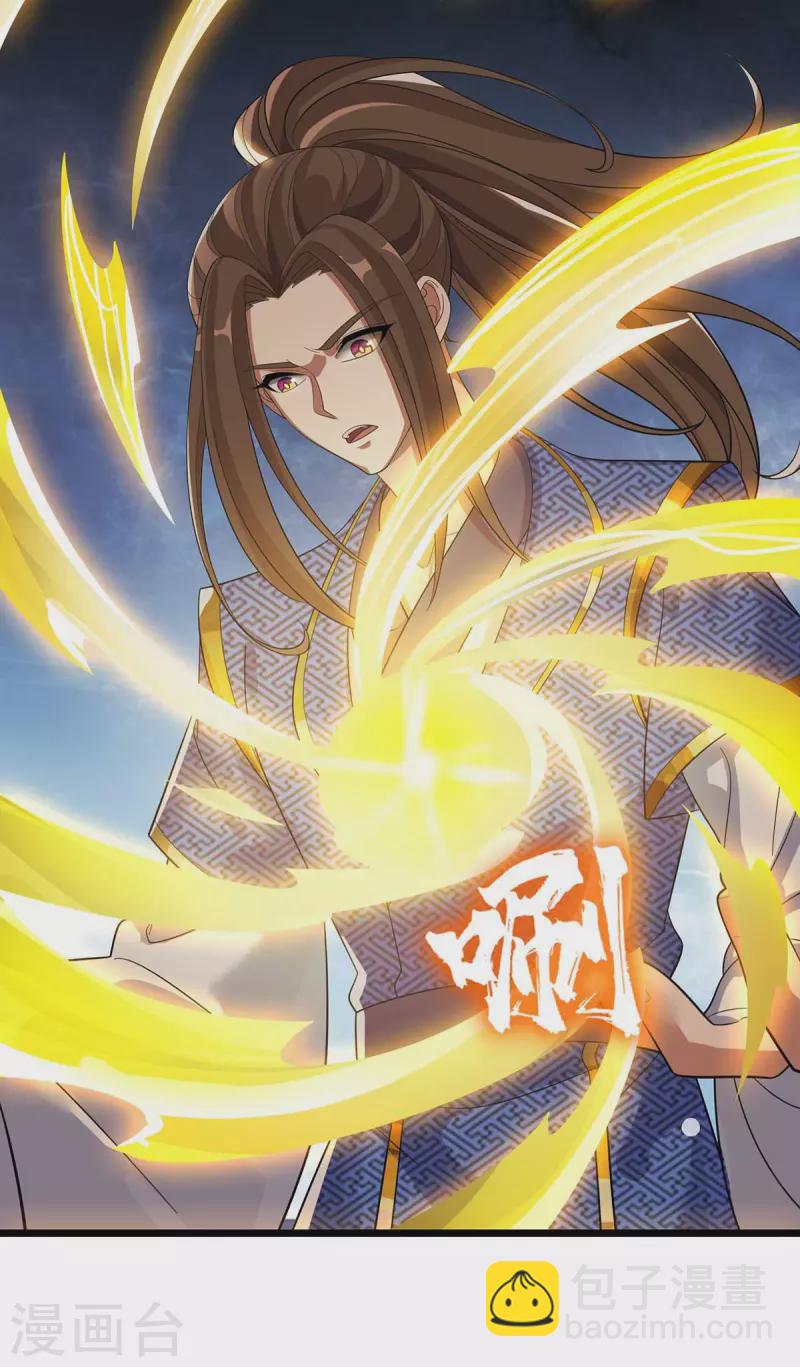 第174话 重返太古之地6