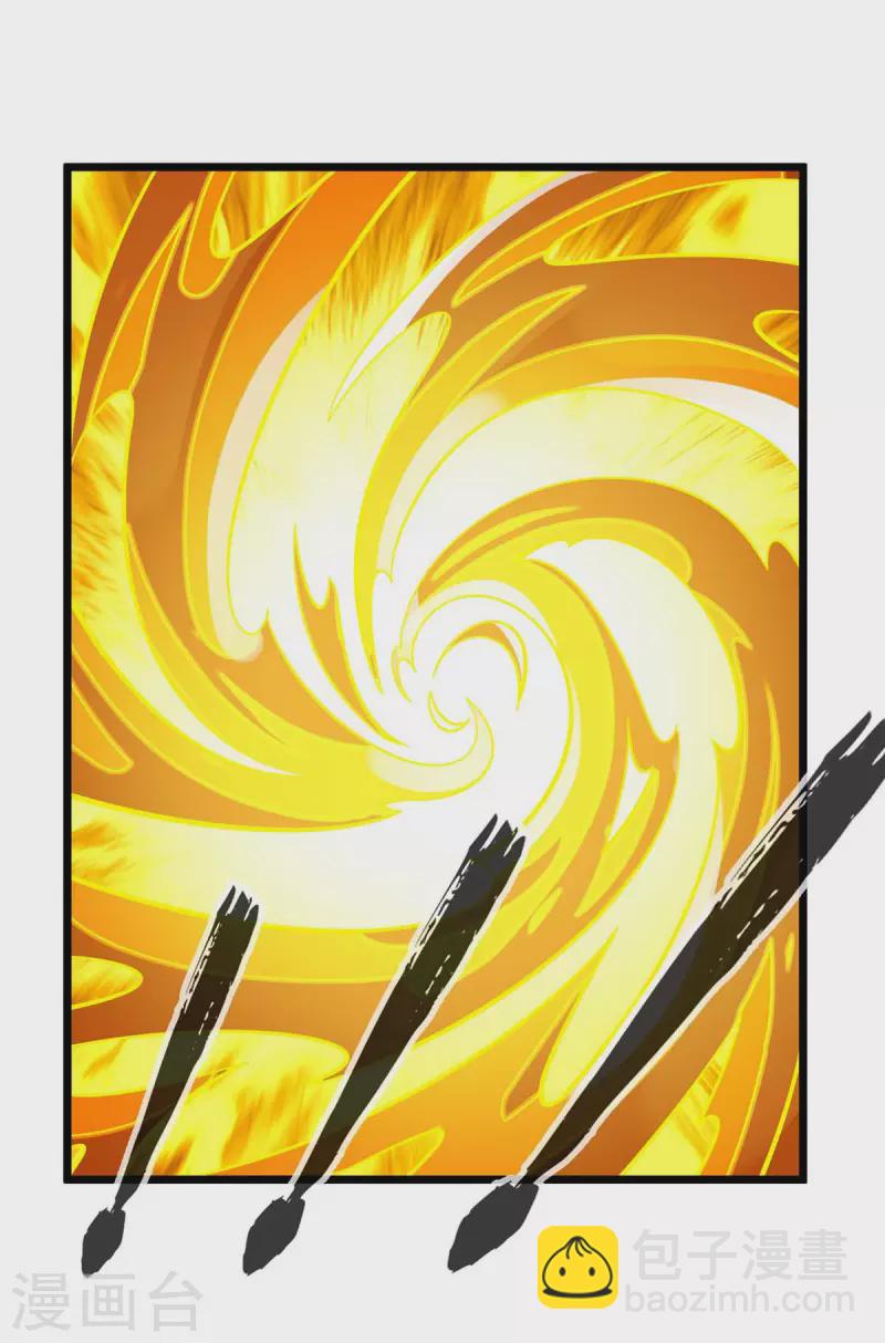 第174话 重返太古之地7