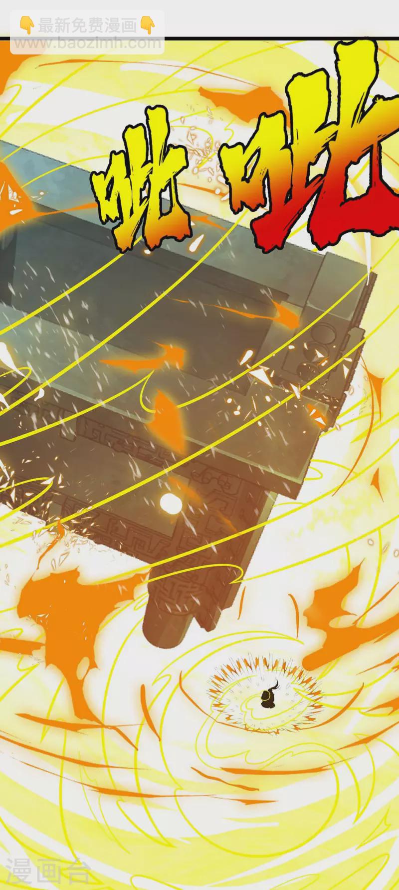 第174话 重返太古之地8