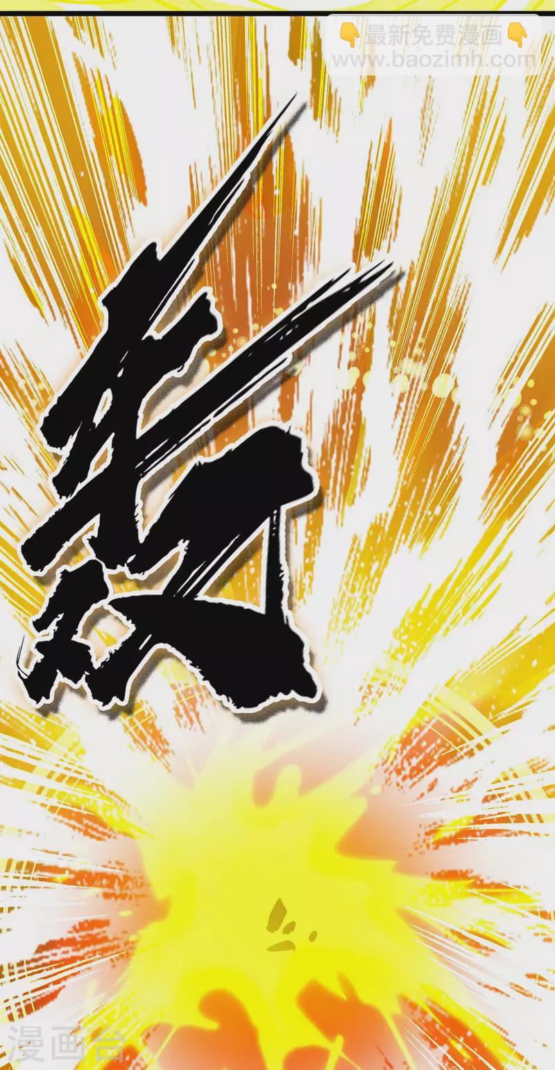 第174话 重返太古之地9
