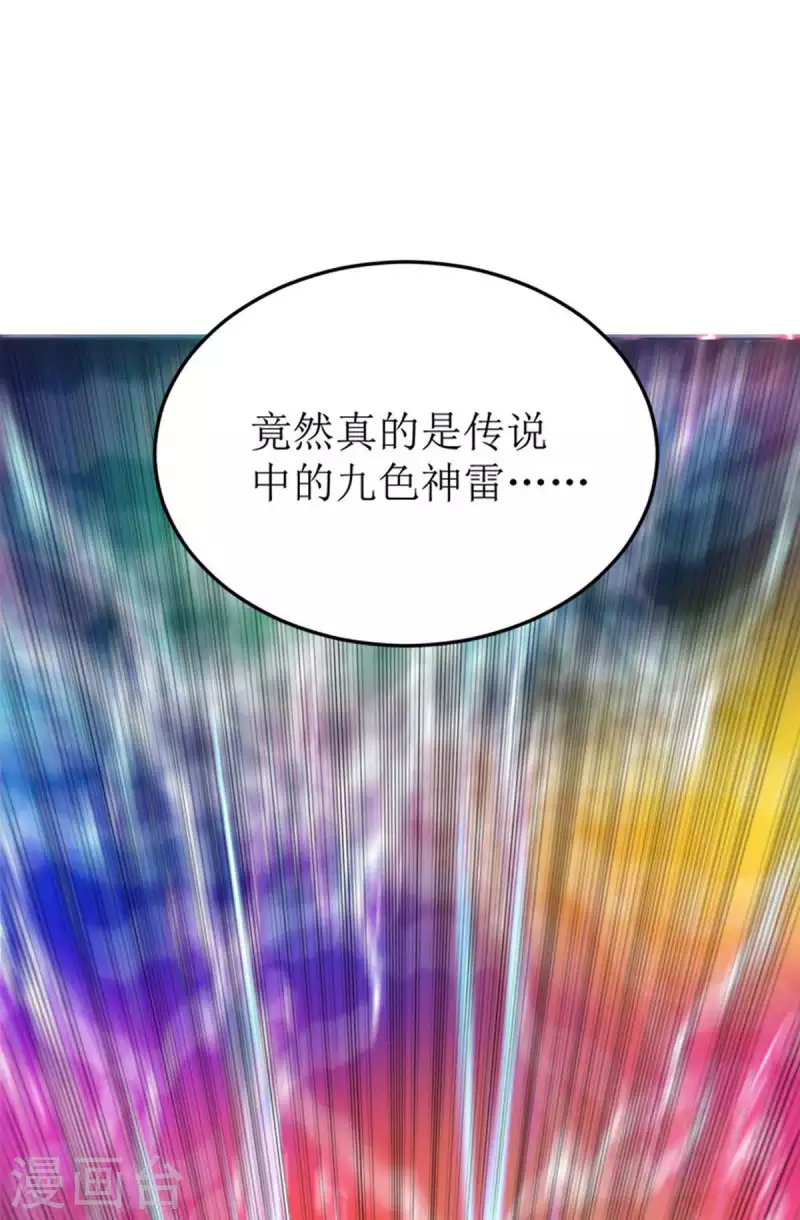 第175话 神秘人0