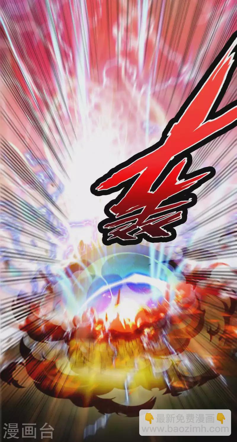 第175话 神秘人1