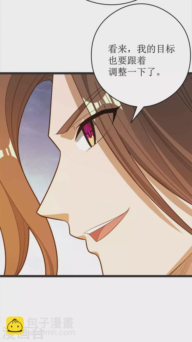 第175话 神秘人10