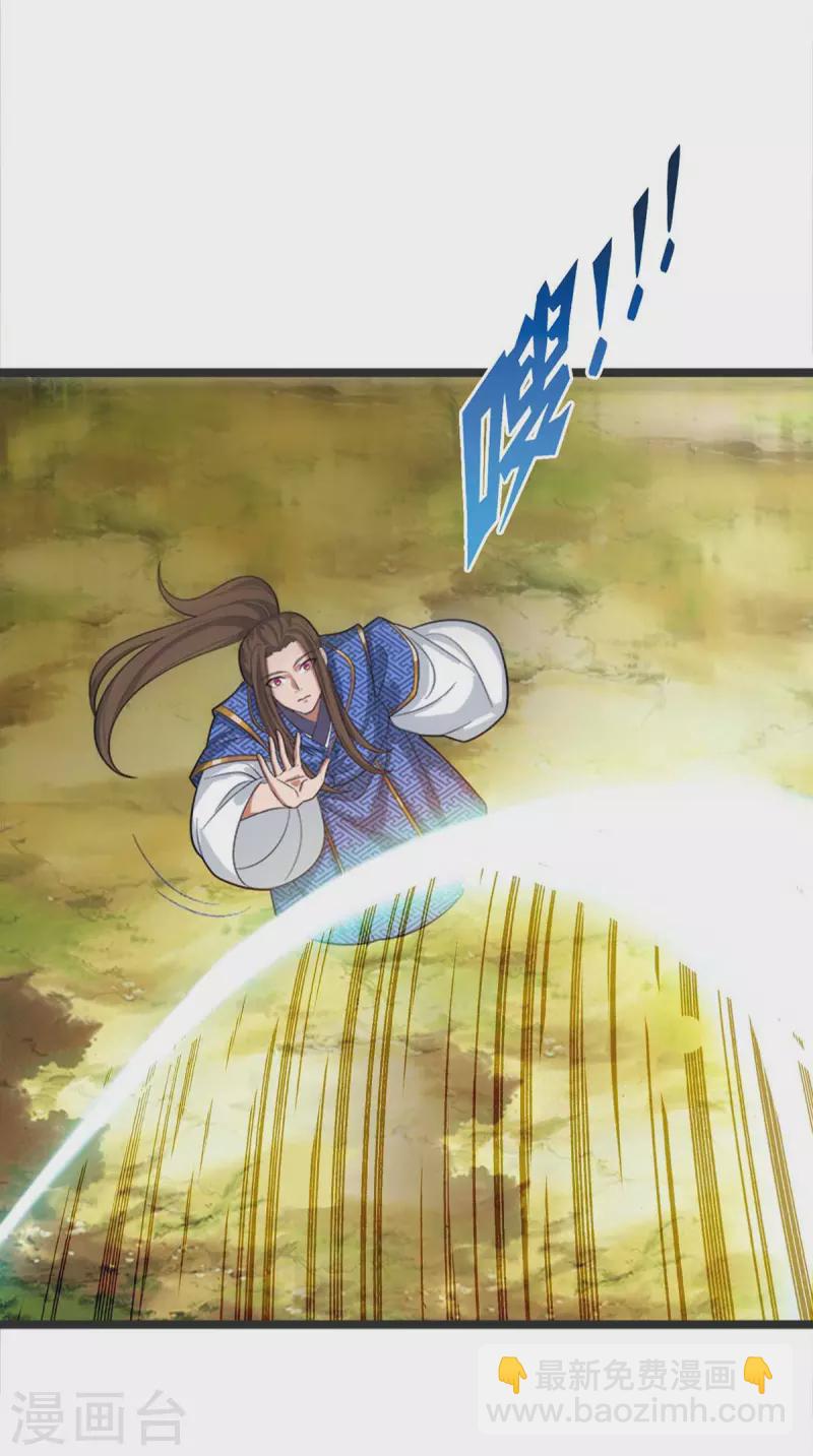 第175话 神秘人11